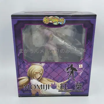 프리잉 빈보가미가! 모미지