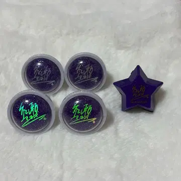 아야세 마요이 링 라이트