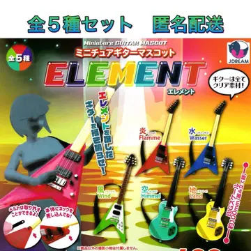 미니어처 기타 마스코트 ELEMENT 엘리먼트 전 5종 컴프 가챠