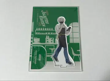 주술회전0 카페 2024 이누마키 토게 아크릴 스탠드