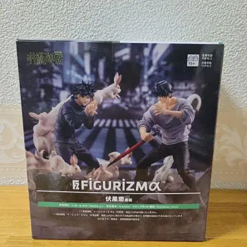 후시구로 메구미 후시구로 토우지 피규어 주술회전