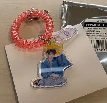 러브시크 극락탕 태양 락커 키 스타일 키링