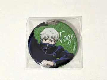 주술회전 글리터 캔뱃지 엔딩 이누마키 토게