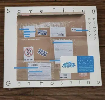 [ 새상품 ] 호시노 겐 Same Thing CD-R 한정판