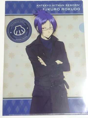 가정교사 히트맨 REBORN! 클리어 파일 당시물 로쿠도 무쿠로
