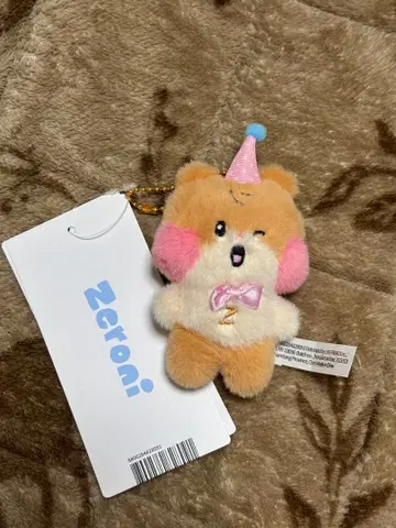 zeroni 비니니 HOME PARTY 봉제 인형 키링