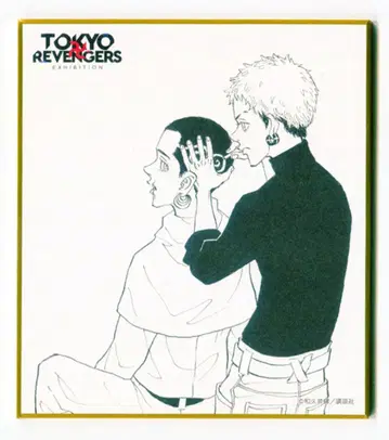 무빅 미니 색지 컬렉션 C 미츠야 타카시/시바 핫카이