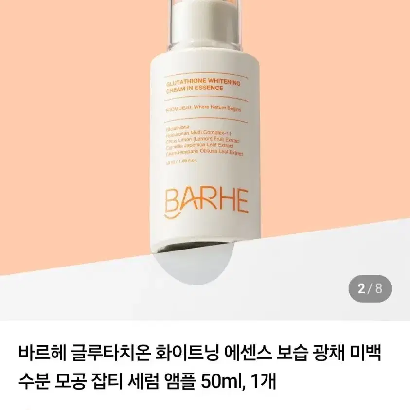can we apply glutathione on face Glutathione Serum | Antioxidant Anti-Aging Serum