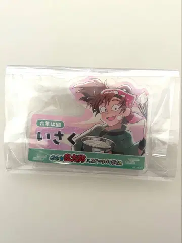 젠포지 이사쿠 닌타마 스이파라 스위츠 파라다이스 아크릴 네임 배지