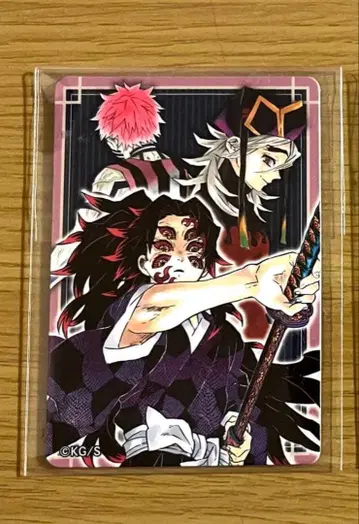 귀멸의 칼날 원화전 마그넷 코쿠시보 도우마 아카자