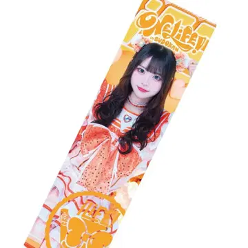 iLife 무도관 복권 코구마 마무 B상 실사 빅 타월