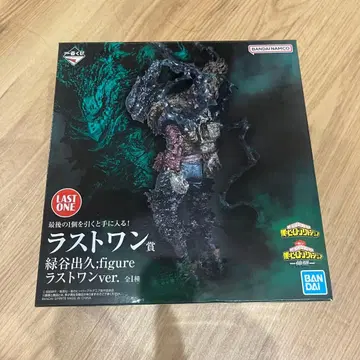 히로아카 제일복권 라스트 원