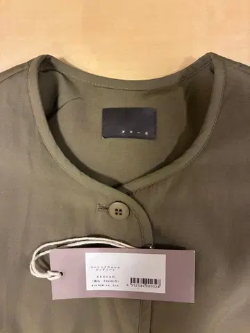 오로네 노카라 롱 코트 (새상품)