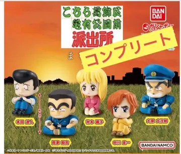 기다림 여기는 카츠시카구 카메아리 공원 앞 파출소