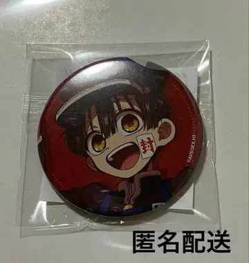 지박소년 하나코 군 2 in 요시노야 캔 배지 -하나코 군-