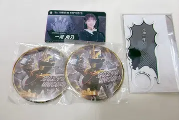 고쥬우쟈 이치가쿠노 고쥬우유니콘 캔뱃지 와드링 세트