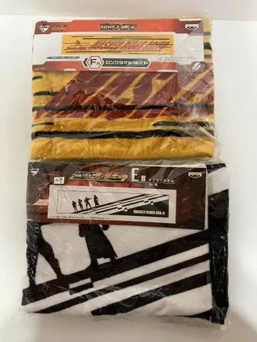 제일복권 가면라이더 아기토, 전왕 머플러 타월 2장 세트