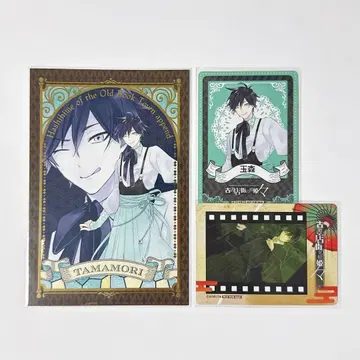 고서점 거리의 하시히메 가라오케 철인 엽서 포토 카드 타마모리