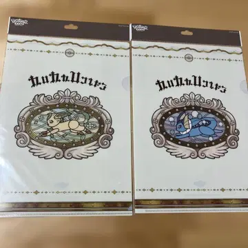 포케파크 관동 한정판 부스터 에브이 샤미드 클리어 파일 2종