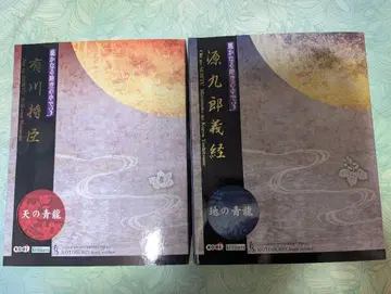 [ 미개봉품 ] 하르카나루 토키노 아타케 3 피규어 마사오미 쿠로