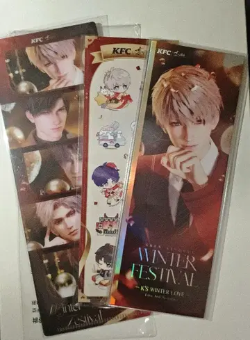사랑과 심공 KFC 콜라보 세이야 마히루 신 레이 호무라 티켓 전세트