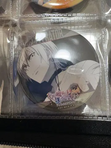 어떤 마술과 과학의 환상곡 일방통행