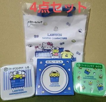 로손 산리오 복권 4종 세트