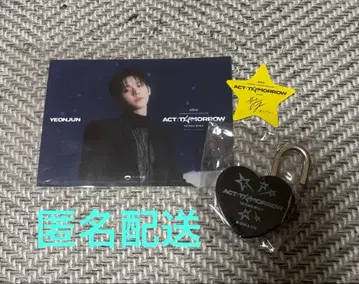 TXT 공중정원 하트락 영준 블랙