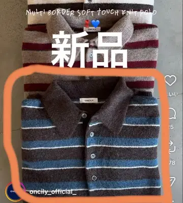 ONCILY 멀티 보더 소프트 터치 니트 폴로