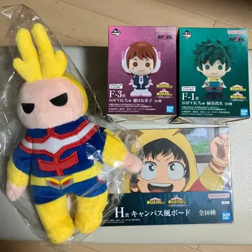 올마이트 사운드 봉제 인형 SFVIC