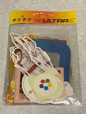 새상품 도쿄사변 울트라 C 우승 퍼레이드 세트 투어 굿즈 시이나 링고