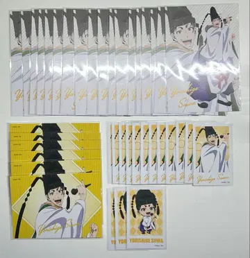 스와 요리시게 묶음 판매