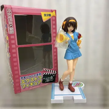 스즈미야 하루히 엑스트라 피규어