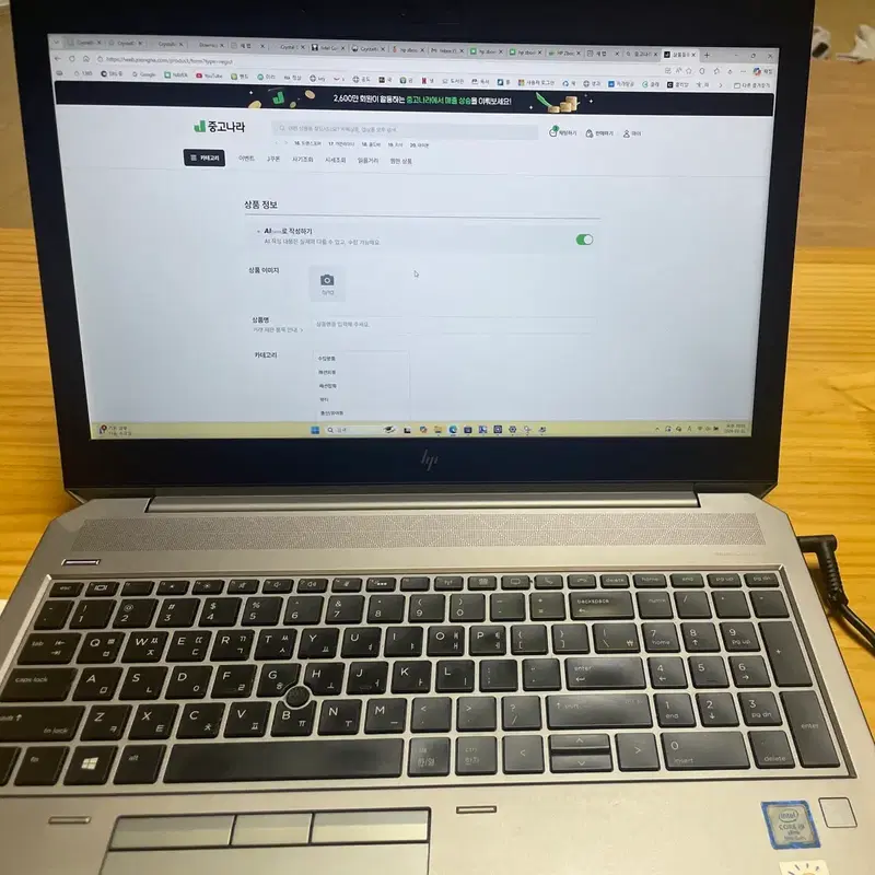 HP ZBOOK 15 G6 i9, 32RAM, RTX3000 6G,512