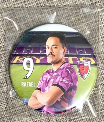 라파엘 엘리어스 플레이어 캔뱃지 2026 교토 산가 가챠