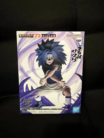 NARUTO 우치하 사스케 Vibration Stars 72 시리즈
