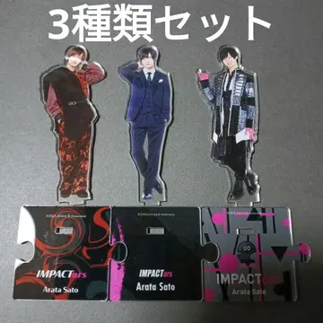 3종 세트 사토 신 아크릴 스탠드 IMP. 아이엠피