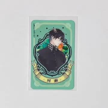 고서점 거리의 하시히메 가라오케 철인 컨셉룸 특전 룸키 카와세