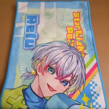 스타포라 레루군 타월