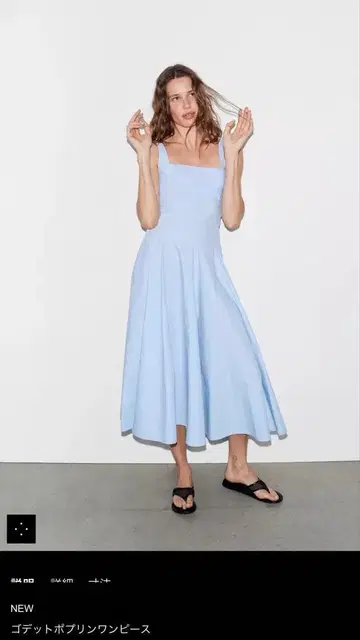 ZARA 고데트 포플린 원피스