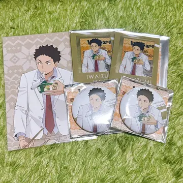 하이큐 하후하후 이와이즈미 하지메 세트