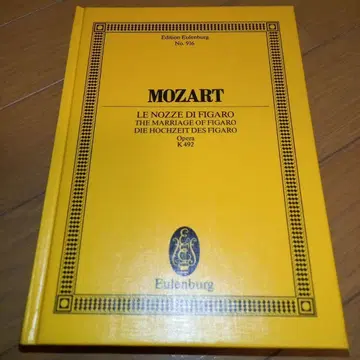 모차르트: 오페라 [피가로의 결혼] 전곡 오이렌부르크 포켓 스코어