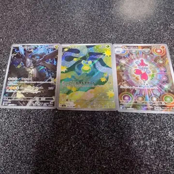 MEGA 드림 ex 포켓몬 카드 AR 스보미 N의 제크로무 차림