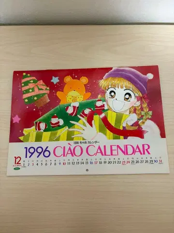 1996년 챠오 달력 웨딩피치 이쪽 봐! 미이코