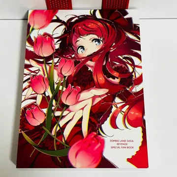 좀비랜드 사가 리벤지 SPECIAL FAN BOOK