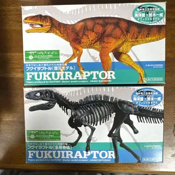 후쿠이현립 공룡 박물 쿠이랩터 피규어