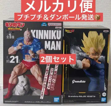 근육맨 SP 컬러 ver, 드래곤볼 마인 베지터 피규어