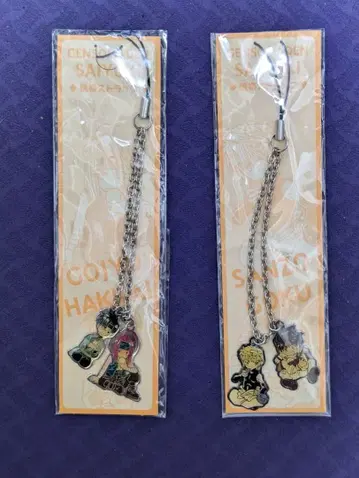 [ 익명 배송 ] 최유기 핸드폰 스트랩