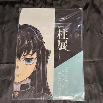 [ 미개봉 새상품 ] 귀멸의 칼날 기둥전 클리어 파일 백 토키토 무이치로