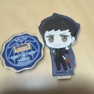 대역전재판 나루호도 류노스케